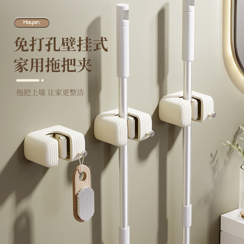 Hayan hayan Haiying Cây Lau Nhà Kẹp Cây Lau Nhà Không Đục Lỗ Kẹp Treo Tường Khe Cắm Thẻ Đơn Cây Lau 