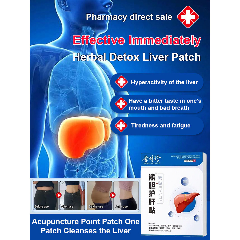 【Visible Detox Effect】JS Herbal Liver Detox Patch / Ancient Formula Liver Care / Natural Liver Suppo
