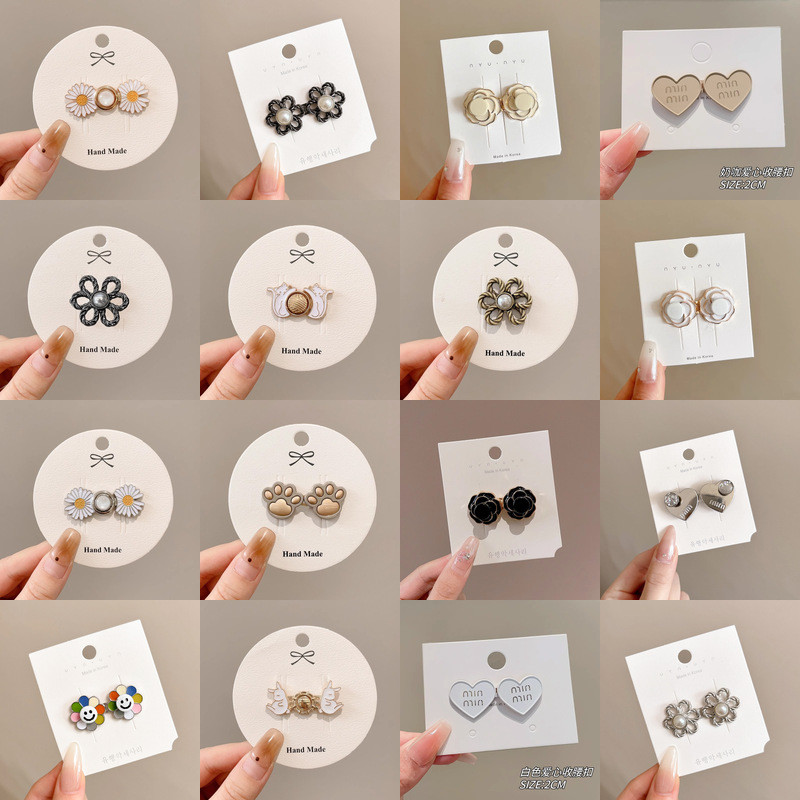 Nút thắt lưng cho quần jean - Điều chỉnh được