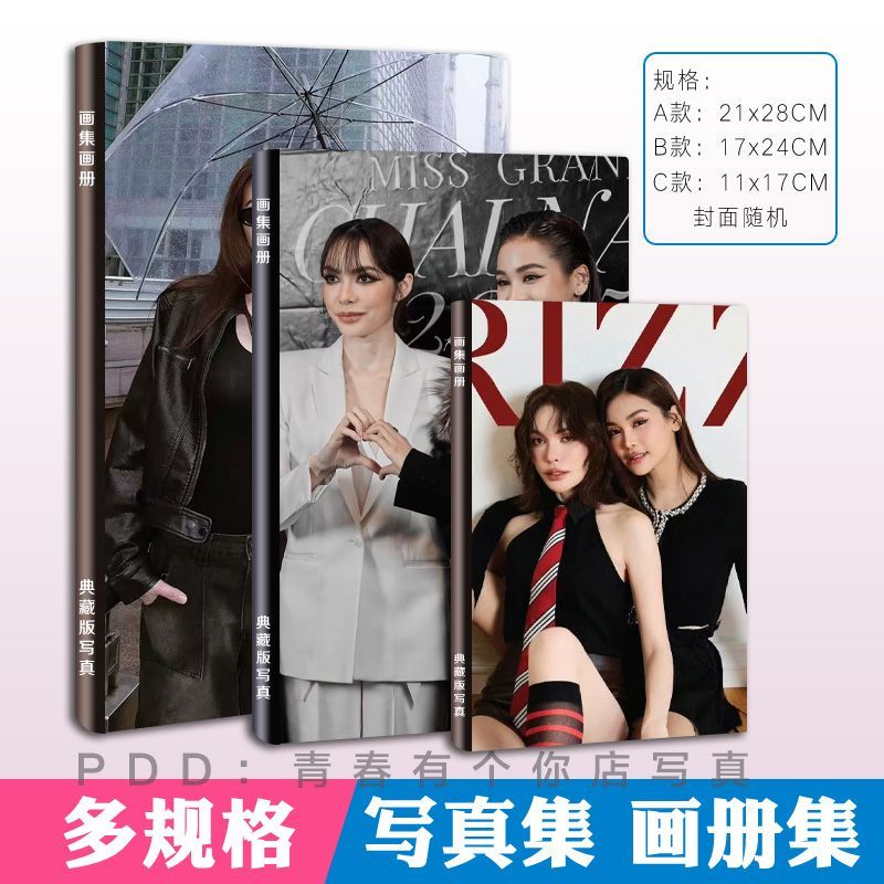 Album ảnh Englot Taixing Sách ảnh Album ảnh tùy chỉnh Album ảnh Album ảnh