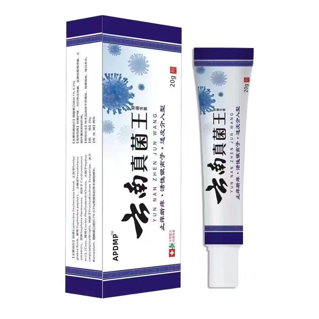 Spot Goods#Yunnan Gao Fungus King External Use Cream APDMP Yunnan Fungus King E-commerce