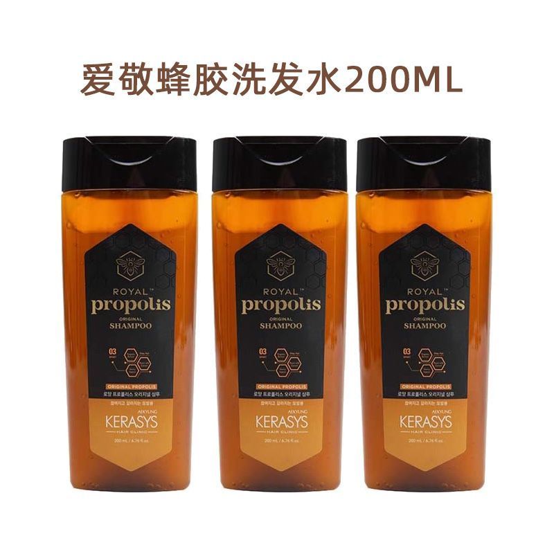 Dầu gội keo ong Aekyung Kona nhập khẩu Hàn Quốc Soft Plump Fluffy Royal Jelly Hair Nourishing Oil Co