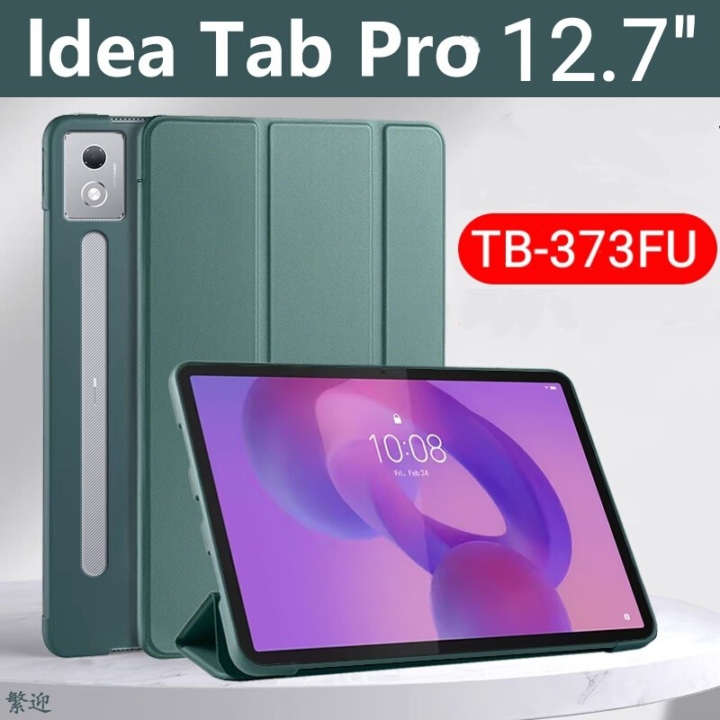 Dành Cho Lenovo Idea Tab Pro Ốp điện thoại 12,7 inch Gấp Từ Tính Mềm Silicon Ốp điện thoại Cho Lenov