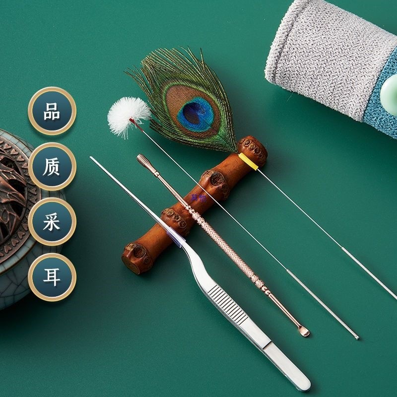 Dụng cụ lấy tai Full Set Ear Picking Feather Stick Ear Picking Feather Technician Peacock Feather Fe