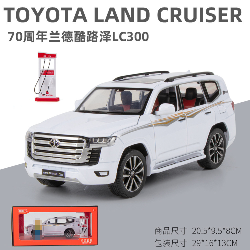 [Mẫu xe] Đen Mamba 1 / 24 Rand Cool Luzawa LC300 Mẫu xe hợp kim 70th Phiên bản kỷ niệm Bộ giá đỡ địa