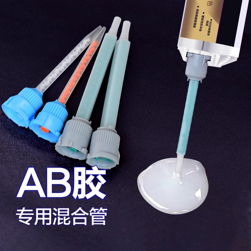 Keo cấu trúc nhựa Epoxy 3M Keo phun keo đặc biệt DP420 DP460 Thành phần kép Keo Epoxy AB Ống trộn tĩ