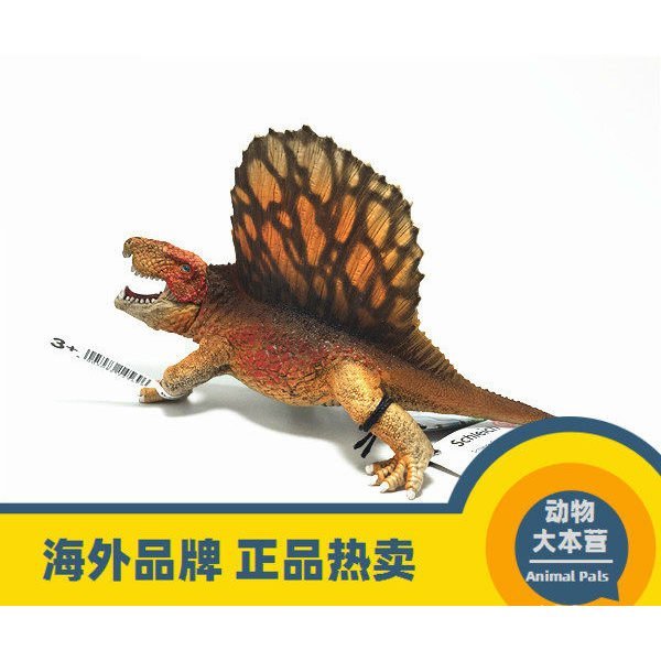 Sile 14969 Rồng Đa Răng Mô Phỏng Động Vật Khủng Long Đồ Chơi Mô Hình 2016 Mới Xác Thực Bán Chạy Mô H