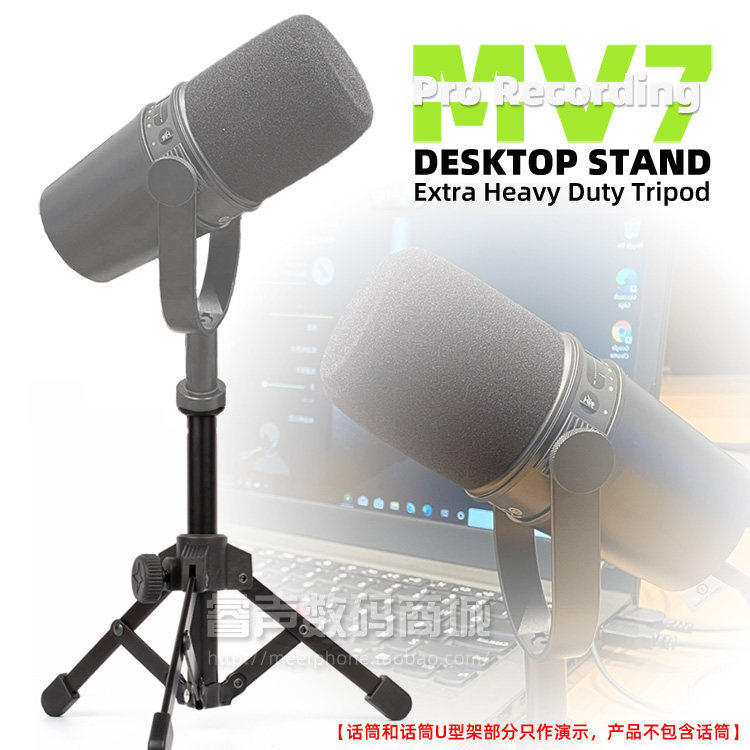 SnapVox Thích Hợp Cho SHURE MV7 + Micro Để Bàn MV7x Tam Giác Để Bàn Micro Đứng MV7i Đứng