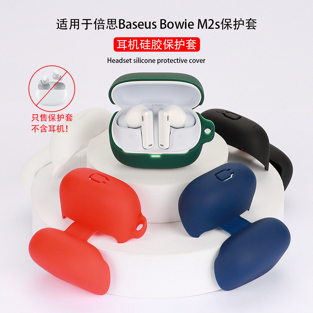[Sẵn Sàng] Ốp Lưng Cho Tai Nghe Silicon Màu Trơn Baseus Bowie M2S / M2S Pro / MP1 Vỏ Mềm Có Móc