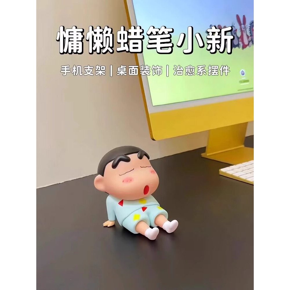 giá đỡ điện thoại cute giá đỡ điện thoại Riman Crayon Shin-Chan Áo Ngủ Tay Shin-Chan Giá Đỡ Điện Tho