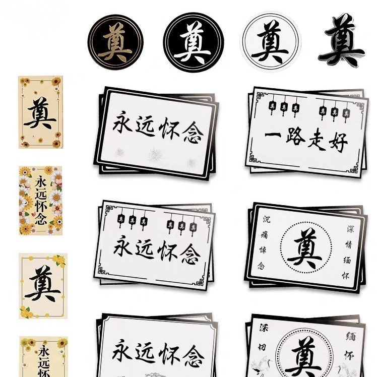 ❈ 🍒 ❈ ❈ ❈ ❈ ✷ ❈ ❈ ❈ ❈ ❈ ❈ ❈ ❈ ❈ ❈ ❈ ❈ ❈ ❈ ❈ ❈ ❈ ❈ ❈ ❈ ❈ ❈ 3.22Qingming Lễ hội Thẻ treo hoa, Thẻ tưởn