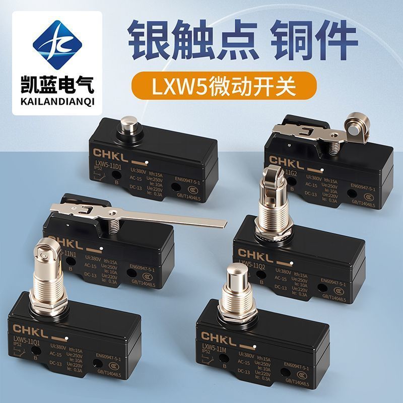 [5 cái] lxw5 Công tắc giới hạn công tắc vi mô Công tắc đột quỵ LXW5-11G1 11N1 11D1 11G23.23.5