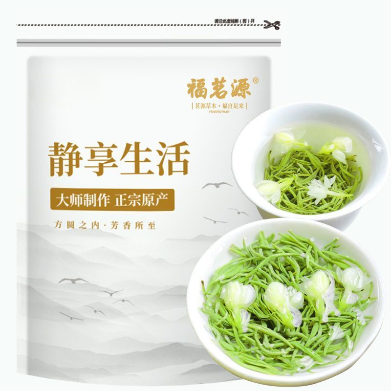 [Fumingyuan] Boya Juexian New Tea Launch Jasmine Snow Sprout Authentic Original Jasmine Tea 250g Bán