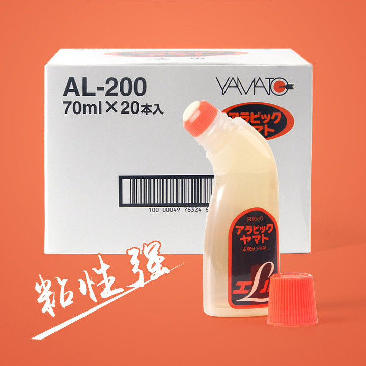 Zebra Nhật Bản Chính Hãng YAMATO YAMATO Khuỷu Tay Keo YAMATO AL200 Keo Lỏng Keo Văn Phòng [cxS]