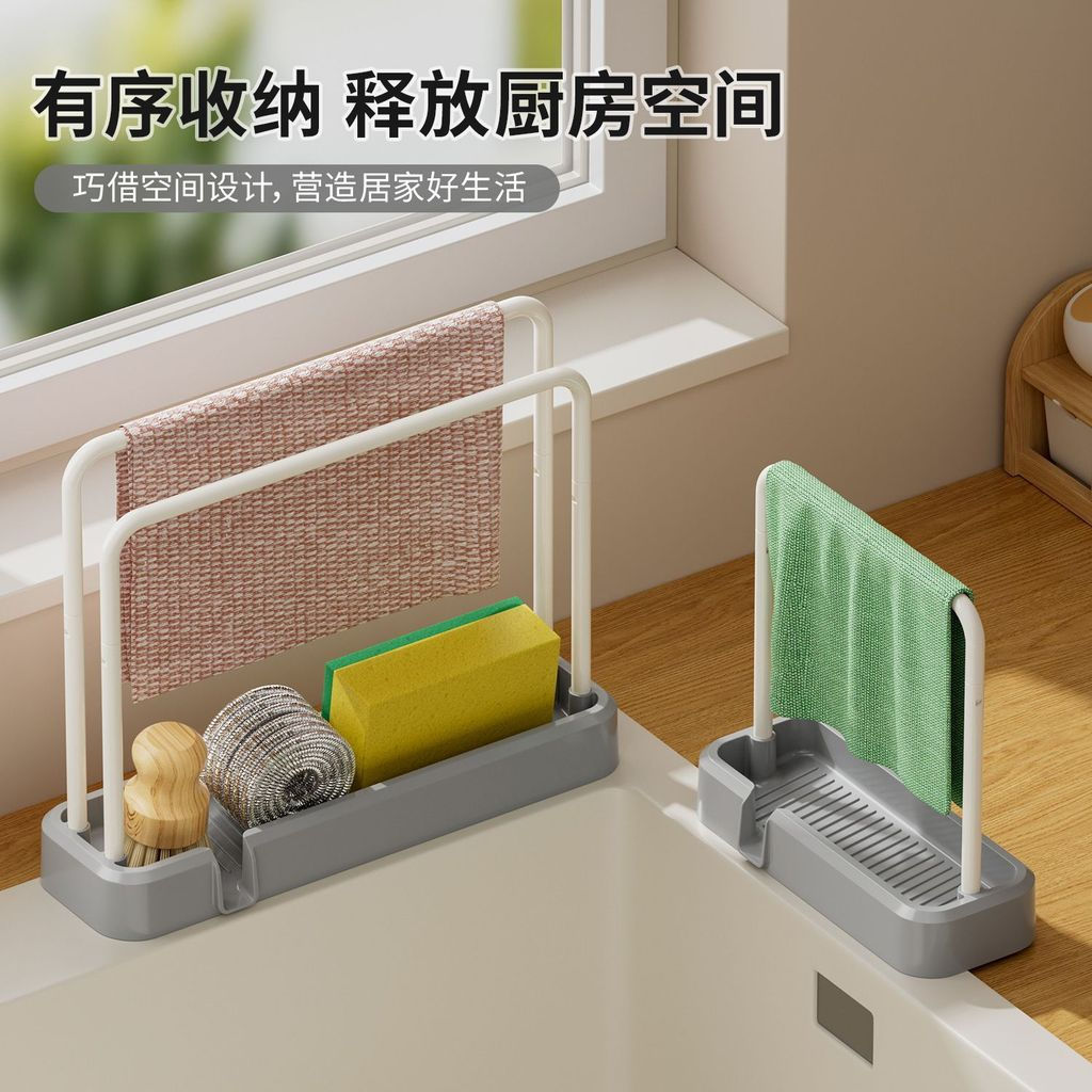 New Product#Kitchen rag draining rack, no-drill double-row rag rack, bathroom square towel storage r