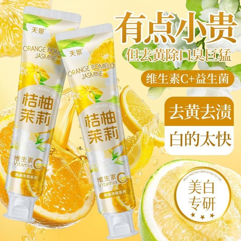 Juyou Jasmine Kem Đánh Răng Tươi Hơi Thở Làm Trắng Da Loại Bỏ Vết Vàng Hương Thơm Lâu Dài Vitamin C 