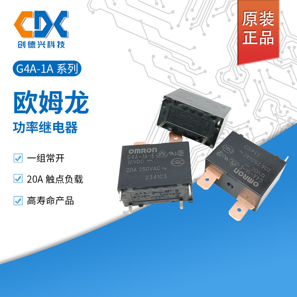 Điều hòa G4A-E-24VDC 4 chân một bộ Đầu nối G4A-1A-24VDC thường mở