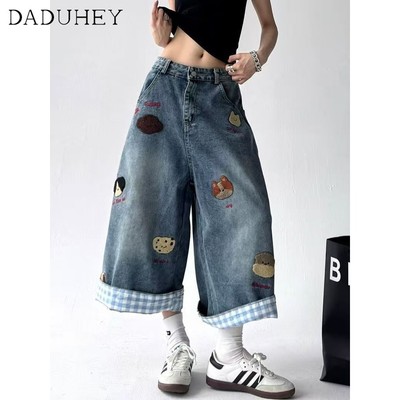 DaDuHey New American Ins High Street Retro Denim Shorts Niche High Waist Wide Leg Pants Large Size Hot Pants