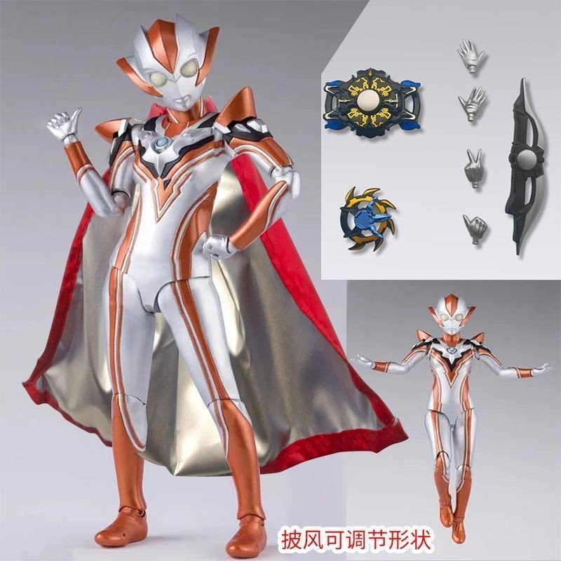 Áo Choàng Trang Sức Vàng Shining Zero Ultraman Áo Choàng Quần Áo Vàng Sáng Zero Ultraman Hình Mô Hìn