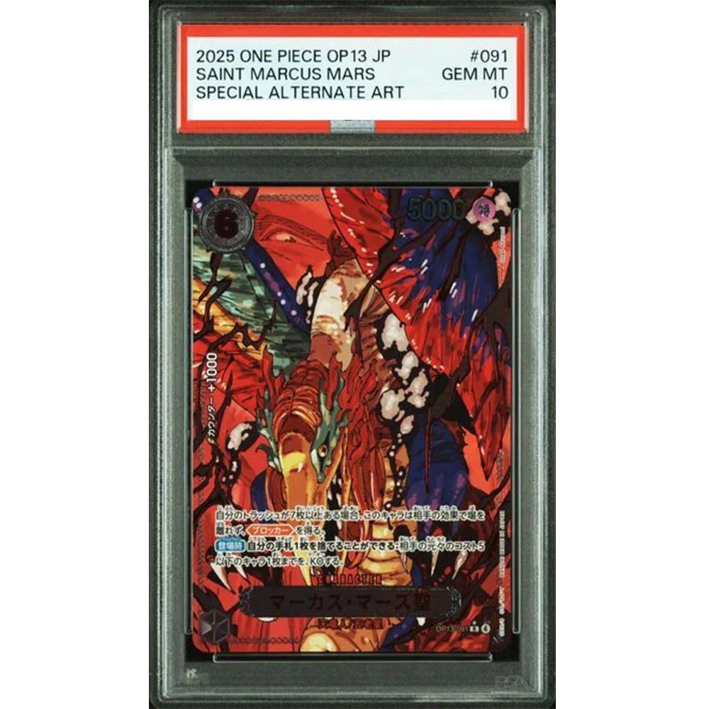 Thẻ đánh giá PSA 10 ONE PIECE 2025 OP13 JP SAINT MARCUS MARS OP13-091 DIY Collection Card Copy 10Poi