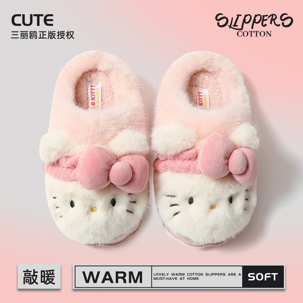 【Ready Stock】 Parent-Child Cotton Slippers Autumn and Winter Home Hello Kitty Cute Warm Plush Cotton