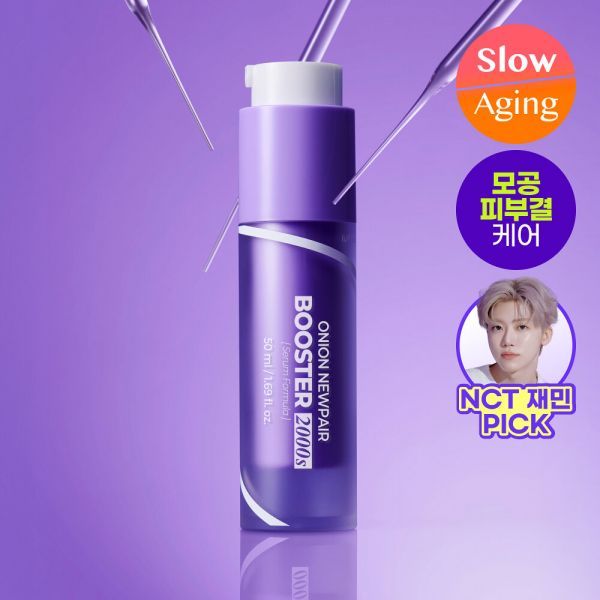 Isandree Onion Newpair Booster 2000S 50ml