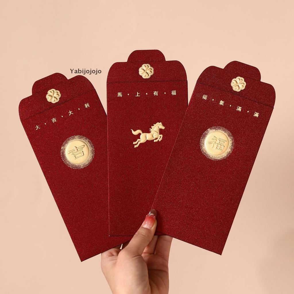 Yabijojojo 6Pcs/Pack 2026 Relief Horse Year Red Envelope Spring Festival Red Packet Bag Traditional 