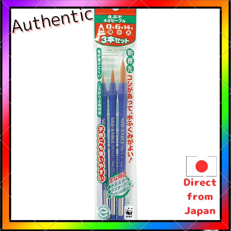 Pentel Paint Brush Neo Sable 3-Piece Set XZBNR-3S