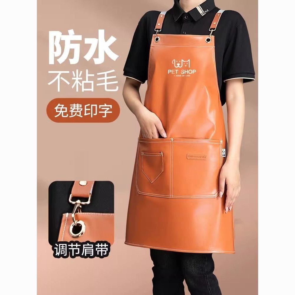 Cửa hàng thú cưng - Tạp dề PU mềm, chống nước, in theo yêu cầu | FLY07