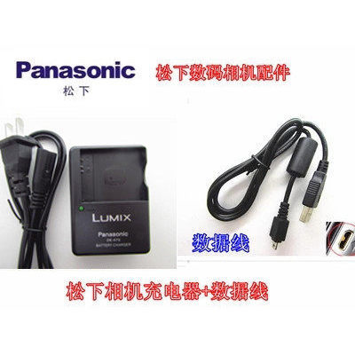 Bộ sạc DMW-BCH7GK / BCH7E Thích hợp cho máy ảnh kỹ thuật số Panasonic LUMIX DMC-FP1 FP2 FP3 GK
