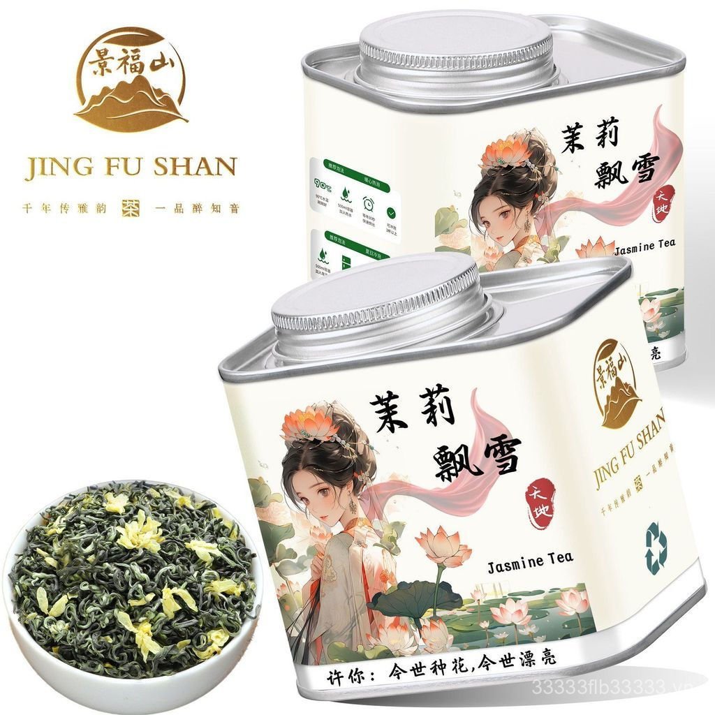 Jingfu Mountain Jasmine iaoxue Authentic Jasmine Tea Hengxian Jasmine Giang Tô Trà Xanh Hương Thơm L