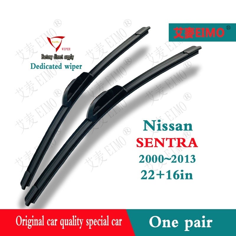 NISSAN 日 ❈ SENTRA ❈ 🍎 (2000 〜 2013) 22 + 16in SENTRA ❈ ❈