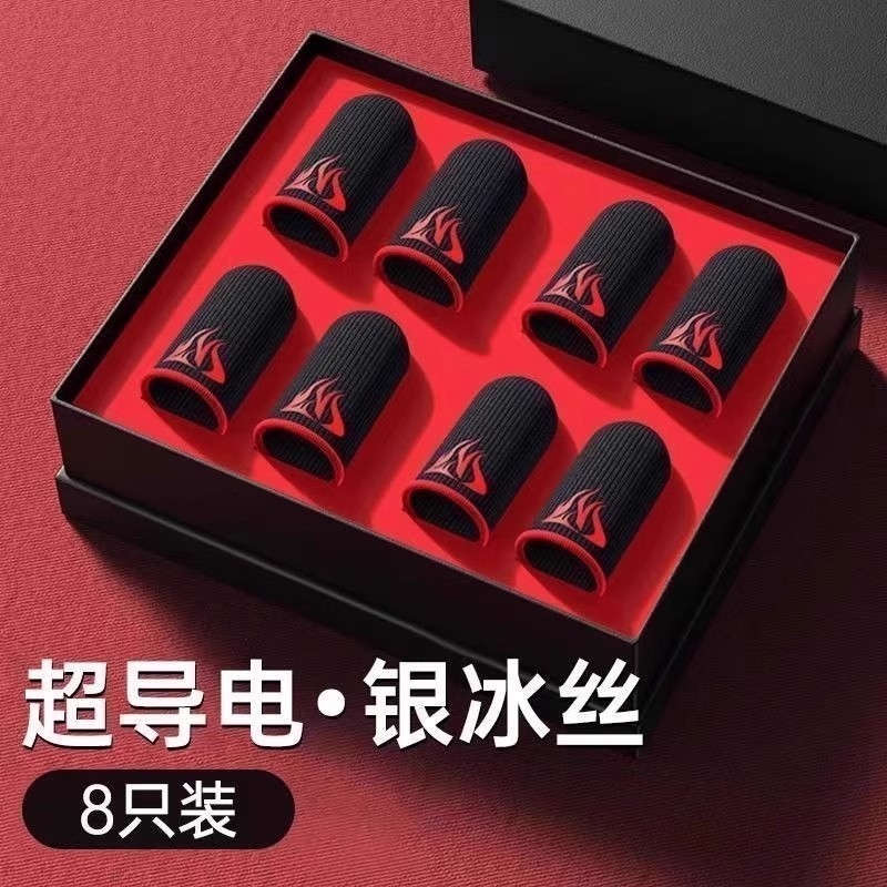 găng tay chơi game bao tay chơi game ff có hộp Trò chơi hòa bình