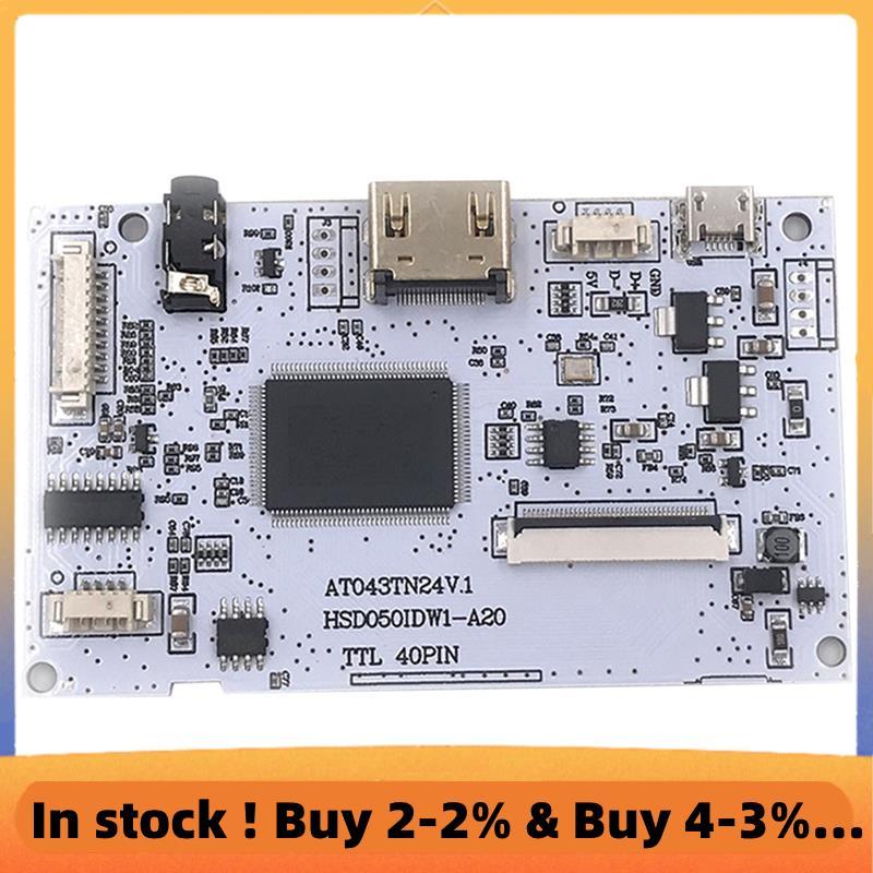 Màn hình LCD -40-Pin Bảng điều khiển màn hình độ phân giải 7 Inch 40 chân 800x480 cho