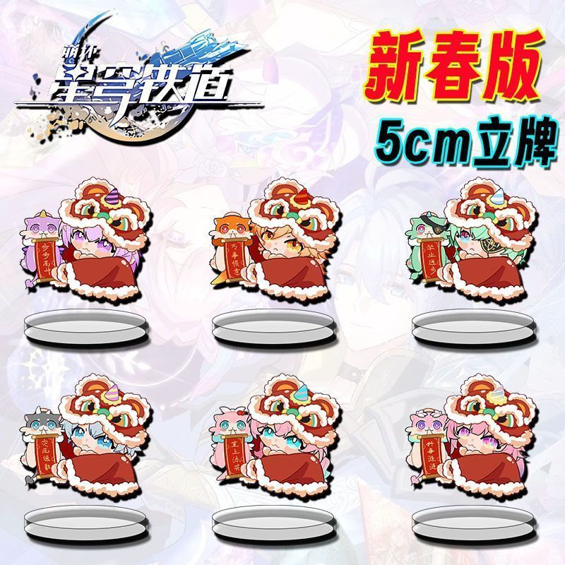 Honkai: Star Rail / Cyrene / Phainon / Anaxa / Mydeimos / Castorics /