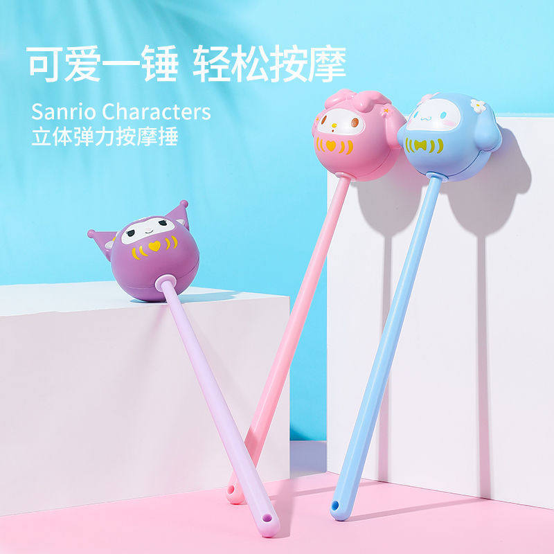 MINISO MINISO Quế Chó Massage Co Giãn Ba Chiều Đánh Chó Pacha Đánh Lại Búa Vai Giai Điệu