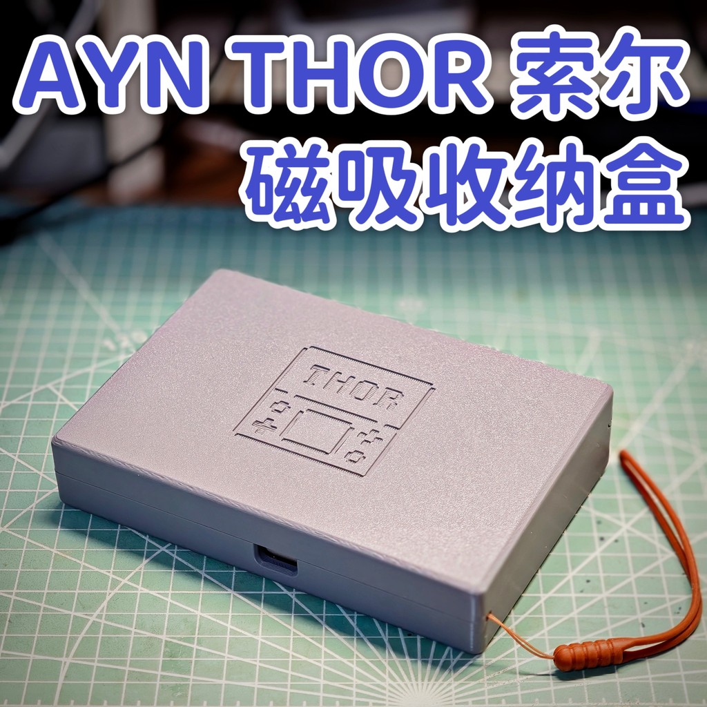 Ayn thor Sol Game Cầm Tay Hộp Bảo Quản Cứng Hộp Bảo Vệ Túi Bảo Vệ Bảo Vệ Hút Từ Tính