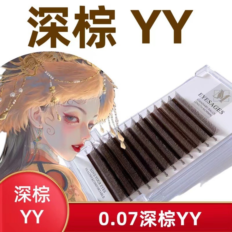 * * YY Màu Nâu Đậm Caramel Màu Nâu Caramel Màu y-Hình Ghép Lông Mi Nâu yy Siêu Mềm Làm Đẹp Lông Mi C