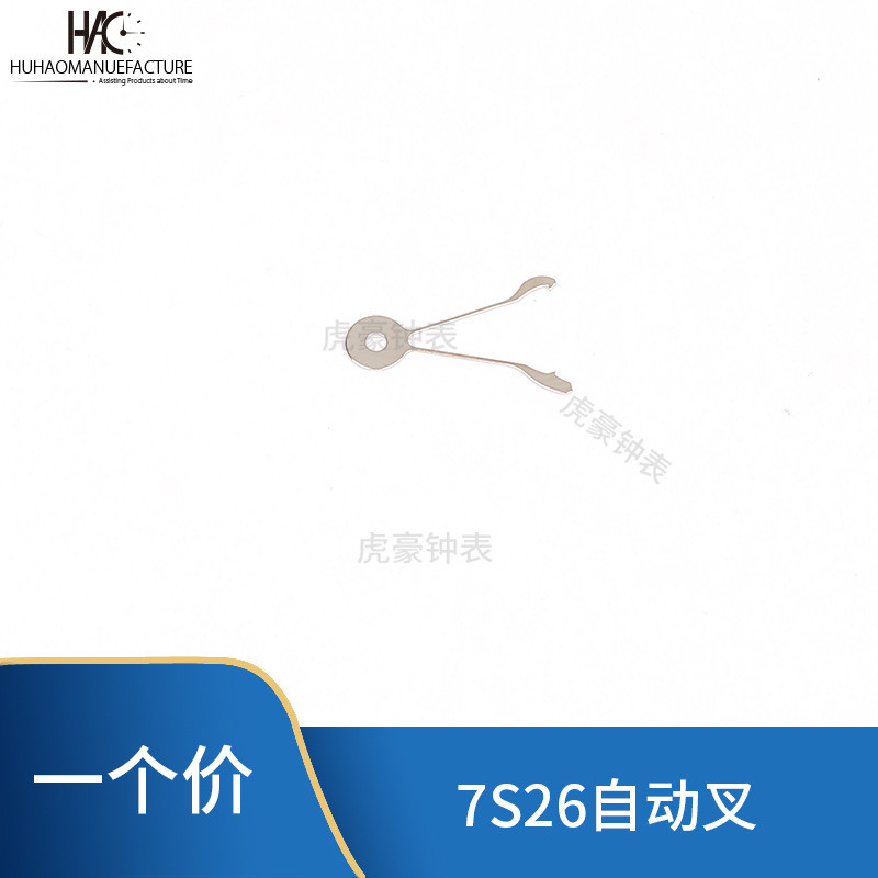 Phụ Kiện Đồng Hồ Seiko 7S26 Phong Cách Máy Móc Thương Hiệu Mới Dĩa Tự Động 7S26 Bộ Phận Sửa Chữa Dĩa