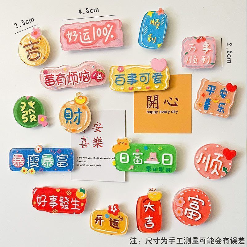 Hot Sale#Cute Nameplate Fridge Magnet Acrylic Personalized Wishing Message Magnetic Sticker Magnet I