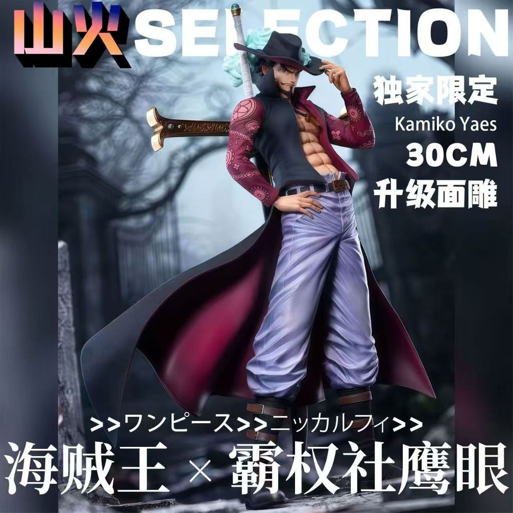[Hàng có sẵn] One Piece Overlord Club Hawkeye Hình [Giới hạn độc quyền] Tượng mô hình One Piece Hawk