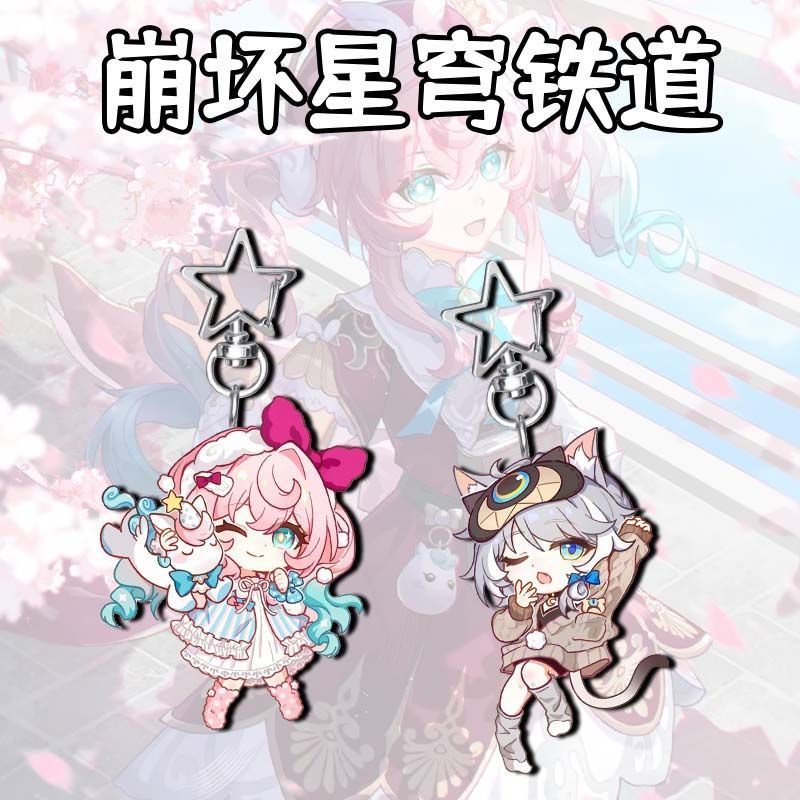 Hyacine Anime Keychain Women Acrylic Key Chain Man Honkai Star Rail Key Ring Pendant Ornament Access
