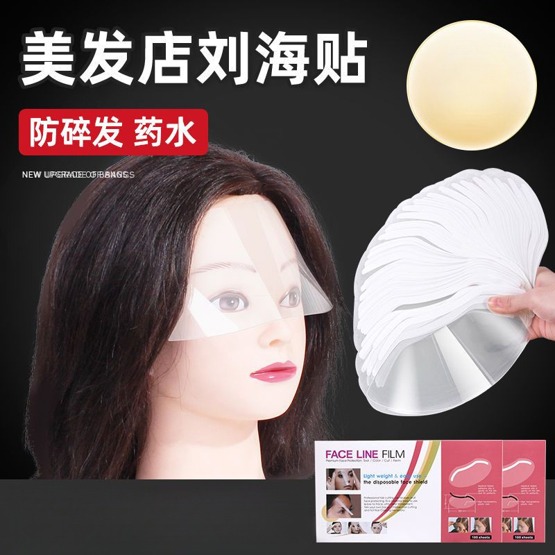 Salon Tóc Chuyên Dụng Nổ Miếng Dán Tiệm Cắt Tóc Chặn Mặt Nhuộm Trán Tóc Gãy Miếng Dán Tóc Nổ Miếng D