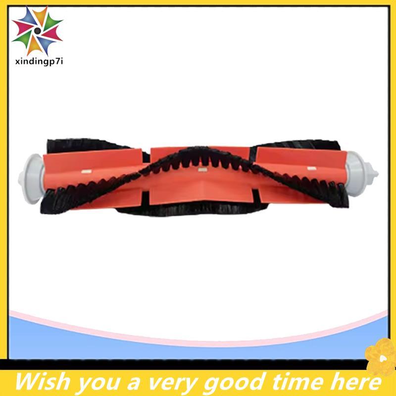 Bàn chải chính thay thế cho phụ tùng máy hút bụi U200, U200 Pro, 2 Plus, U250