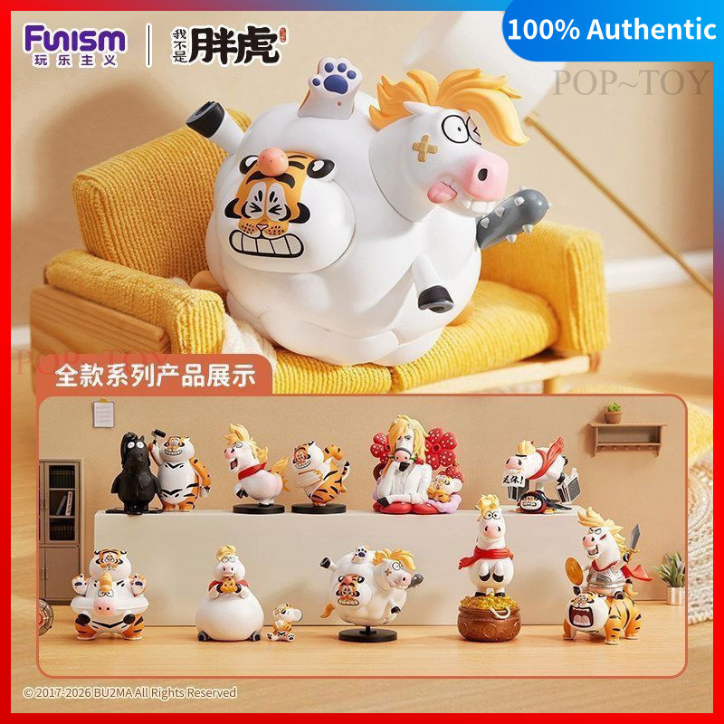 Bu2ma I am not Fat Tiger Ma Ma Fu Fu Series Figures blind box collectible figurine decorative gift F