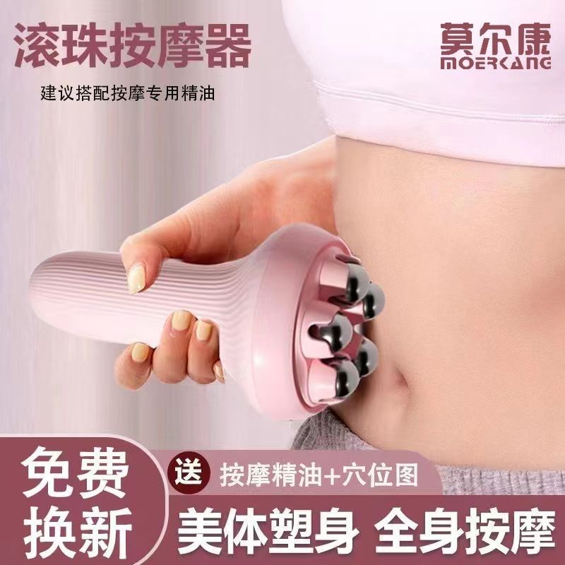 New Product#[1060People Collection]Rolling Ball Massager for Legs, Five-Ball Abdominal Kneading, Han