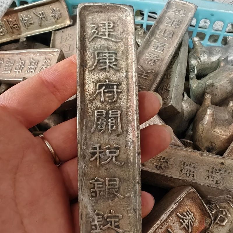 Daqing Five Emperors Silver Bar - Bạc chất lượng cao, miễn phí vận chuyển, phù hợp cho bộ sưu tập đồ cổ