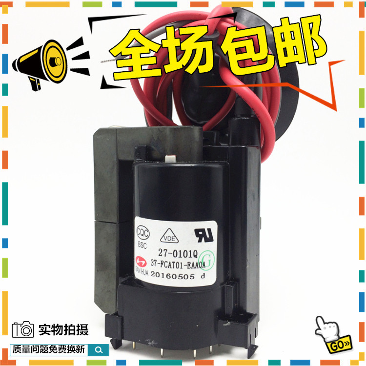 [Miễn phí vận chuyển] Gói điện áp cao TCL TV chính hãng hoàn toàn mới BSC27-0101Q 37-FCAT02-EAA0A Hà