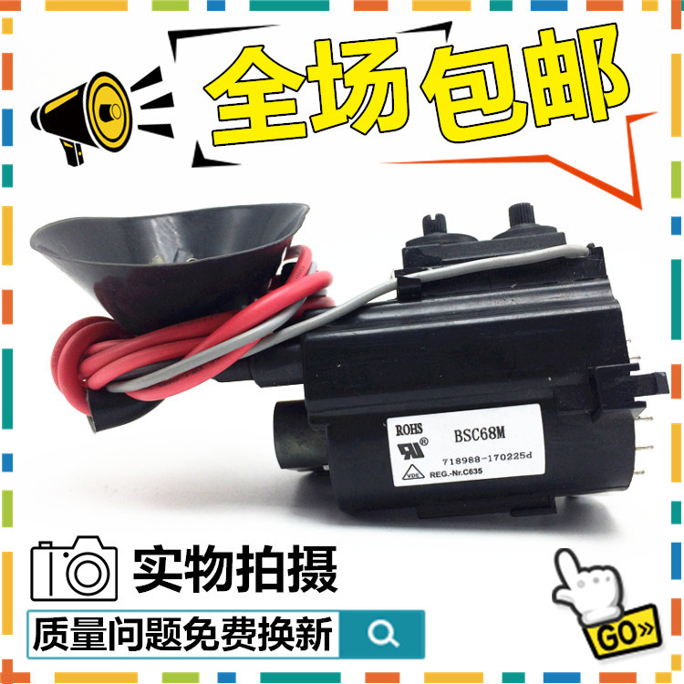 Miễn Phí Vận Chuyển Thương Hiệu Mới Chính Hãng Changhong TV Điện Áp Cao Gói BSC68M BSC68M1 BSC68M3 H