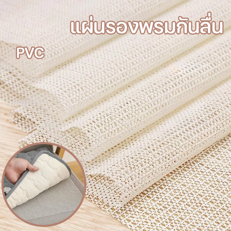 Thảm chống trượt COD Tấm chống trượt đa năng PVC 70X200 / 180X200cm Đính kèm chắc chắn Tiện lợi khi 